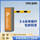 車牌識別道閘停車場系統(tǒng)一體機出入管理智能起落欄桿道閘攔車桿 特價直流含4米伸縮桿