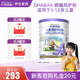 卡洛塔妮（karihome）兒童成長羊奶粉4段900g 學(xué)生眼腦發(fā)育生羊乳 新西蘭進(jìn)口-無積分 4段 900g 1罐