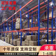 雨凡重型貨架加厚板材貨架超強承重托盤(pán)倉庫貨架模具架高位工業(yè)級 主架—1層/單層承重1噸/不帶木板 內長(cháng)200*100*200