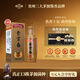 貴常春貴10 1953年原國營貴定酒廠貴長春醬香型白酒53度禮盒送禮 53度 500mL 1瓶