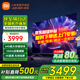小米（MI） 電視75英寸4K超高清HDR人工智能藍(lán)牙語音遙控網(wǎng)絡(luò)WiFi內(nèi)置小愛平板電視機(jī)彩電 75英寸 Redmi 75英寸高刷版64G大存儲(chǔ) 標(biāo)配