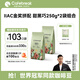 布蕾克（cafebreak）咖啡豆金獎甜黑巧意式拼配手沖中深烘焙美式拿鐵250g*2袋年貨禮物
