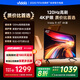 Vidda  R43 4K版 海信電視 43英寸 超高清超薄電視 2+32G 全面屏智慧屏智能液晶電視43V1ND-R 43英寸