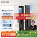 凱迪仕（kaadas）智能鎖 可視貓眼大屏人臉識別 智能門鎖指紋鎖  賽博Q3 FVP升級版