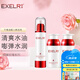 萱姿護膚品套裝純臻玫瑰補水保濕鎖水套裝 宣姿 水+乳+霜 3件套