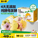 窩小芽 卡通饅頭禮盒 30%果蔬泥含量?jì)和绮宛z頭營(yíng)養無(wú)添加劑550g