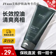 AHC男士護(hù)膚品套裝爽膚水保濕乳液洗面奶平衡補(bǔ)水保濕控油三件套禮盒 洗面奶180ml 效期至25年10月22日