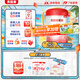 貝因美愛(ài)加較大嬰兒配方奶粉2段6-12個(gè)月 含乳鐵蛋白+HMO+OPN 2段 800g 1罐
