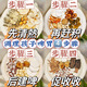 北京同仁堂兒童四神湯健脾祛濕茶原材料獨立包裝茯苓芡實(shí)山藥蓮子調理脾胃 【一清】5副 燈芯草湯（無(wú)火氣 睡得香） 太子參麥冬燈芯草清心成長(cháng)獨腳金湯京官方店?yáng)|自旗艦營(yíng)