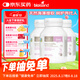 Bio Island佰澳朗德 孕婦DHA海藻油備孕期哺乳期軟膠囊 60粒*3瓶 澳洲進(jìn)口
