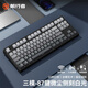 前行者M(jìn)T87無線機械鍵盤鼠標(biāo)套裝有線藍(lán)牙三模高顏值側(cè)刻游戲電競專用108鍵辦公通用電腦筆記本平板外設(shè) 87鍵微塵-側(cè)刻【無線藍(lán)牙三模版】白光 青軸（清脆手感）