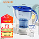 九陽(yáng)（Joyoung）過(guò)濾凈水器 家用濾水壺 凈水壺 3.5L(藍(lán)色）四重過(guò)濾 智能換芯提醒 B05E一壺7芯