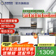 友邦（YOUPON）集成吊頂鋁扣板包安裝廚衛(wèi)生間陽(yáng)臺(tái)集成鋁扣板吊頂天花板材料 6平啞光白+長(zhǎng)燈 300*600mm