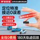 夢(mèng)多福定位gps追蹤器汽車定位器超小車載超長(zhǎng)待機(jī)微型遠(yuǎn)程車輛跟蹤神器 【5G升級(jí)】精準(zhǔn)定位丨接近0誤差 強(qiáng)磁吸附+180天軌跡回放+全免卡