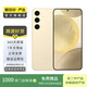 三星 Galaxy S24+  二手手機 淺珀黃 12G+256G