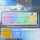 狼蛛（AULA）F98ProV3透明客制化機械鍵盤(pán)有線(xiàn)/無(wú)線(xiàn)/藍牙三模熱插拔 96鍵 RGB游戲辦公電競鍵盤(pán)家用設備 【F98pro】白透/冰魄軸/4000mAh