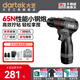 大藝16V手電鉆無(wú)刷充電鋰電鉆家用多功能電動(dòng)起子機(jī)電動(dòng)螺絲刀正品 【2.0Ah雙電+塑箱|65N】1065