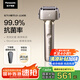 松下（Panasonic）【國家補貼】全新小錘子3.0剃須刀電動往復(fù)式順滑滾輪男士刮胡刀Type-c 生日禮物L(fēng)M36鈦金色