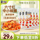 黃飛紅（HUANGFEIHONG）香脆椒55g*5袋 辣椒脆 辣椒酥 香辣酥 花生脆零食下酒菜花生米