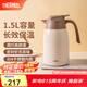 膳魔師（THERMOS） 保溫壺家用大容量辦公熱水瓶暖壺2L男女不銹鋼真空水壺 THS/THX THX-1500白色 1.5L