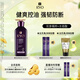 呂（Ryo）紫呂控油蓬松洗發(fā)水強(qiáng)韌防斷發(fā)洗發(fā)膏 400ml