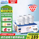 飛利浦（PHILIPS）凈水壺 濾水壺 家用過濾壺 廚房自來水過濾器 濾水器 過濾器濾芯 便攜凈水杯 AWP2814藍(lán)色/白色 濾芯12只整箱裝