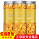 南京同仁堂金蓮花五臺山產(chǎn)金蓮花級中材旱金蓮花干片下火泡水喝搭金銀花胎菊 【罐裝】【咽喉好伴侶】金蓮花 20g*3罐