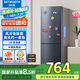 創(chuàng)維（SKYWORTH）188升雙門(mén)小型冰箱 風(fēng)冷無(wú)霜兩門(mén)家用電冰箱 節(jié)能低音租房公寓宿舍國(guó)補(bǔ)以舊換新P18WY