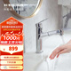 科勒（KOHLER）珂靈梳洗臉盆龍頭臺盆冷熱抽拉水龍頭 珂靈梳洗臉盆龍頭-銀色 不含角閥