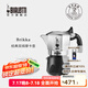 比樂蒂（Bialetti）【官方正品】摩卡壺 雙閥高壓手沖咖啡壺意式濃縮手動咖啡機(jī)送禮 【爆】升級款雙閥2杯份 100ml