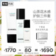 香奈兒（Chanel）山茶花水感護膚三件套(山茶花保濕潔面+潤澤精華水+潤澤水感乳液)