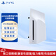 PlayStationPS5國行原裝手柄  DualSense游戲手柄  PC藍牙手柄 PS5光盤(pán)驅動(dòng)器（PS5Slim/Pro專(zhuān)用光驅?zhuān)? title=