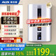 奧克斯（AUX）50升豎立式超薄扁桶電熱水器儲水式 3000W雙膽速熱 國家補貼15% 免換鎂棒SMS-50SC27以舊換新