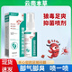 狼毒腳氣噴劑止癢脫皮爛腳丫真菌感染抑菌身體護理外用水泡型非藥腳汗出汗腳臭男女正品噴霧 腳爽噴劑1瓶【100ml】
