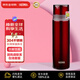 膳魔師（THERMOS）不銹鋼保溫杯500ml車(chē)載商務(wù)杯子FFM-500-BW酒紅色中秋送禮
