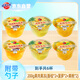 蠟筆小新 果肉果凍 200g*6杯 香桔菠蘿黃桃混合口味 休閑零食 水果味果凍