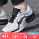耐克（NIKE）跑步鞋男鞋 2025春季新款WINFLO 11 輕便透氣緩震運(yùn)動(dòng)休閑鞋跑鞋 HQ7975-100 41
