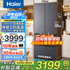 海爾（Haier）【25年新品】416升法式多門四開門大容量594mm超薄零嵌入式一級(jí)能效雙變頻風(fēng)冷無霜70cm寬家用冰箱 416升超薄零嵌+母嬰三檔變溫+黑金凈化