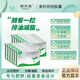 賽樂賽奧利司他膠囊 60mg *1粒 減脂減重 排油瘦身 治療肥胖減肥藥 【12盒】排油減脂瘦全身 實惠效果好 爆款