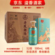 五糧液股份出品【關(guān)注店鋪】五糧液丹鳳朝陽鳳來儀 禮盒裝 優(yōu)級酒質(zhì) 52度 500mL 6瓶 （整箱）