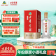 古井貢酒 經(jīng)典 濃香型白酒 45度 500ml*1瓶 單瓶裝 口糧酒