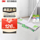 3M拖把靜電除塵平板拖一次性干濕巾家用免手洗懶人可替換拖布CBG 升級款X6(含1干1濕|共54張)