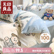 無印良品A類全棉被套單人 100%純棉兒童卡通被罩單件150*200cm