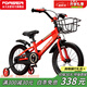 永久（FOREVER）自行車兒童單車小孩學生山地車寶寶腳踏車16寸可拆輔助輪紅色
