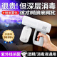OIMG紫外線消毒霧化噴槍酒精納米噴霧電動(dòng)殺菌除甲醛電噴壺家用消毒機(jī) 旗艦版-月光白（盒裝）