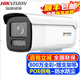 ?？低暎℉IKVISION）監控攝像頭室內外家用槍機 2K高清全彩夜視POE網(wǎng)絡(luò )攝像機家庭戶(hù)外探頭手機遠程監控器安防設備 800萬(wàn)POE版DS-2CD3T87SWDV2-L 6MM焦距