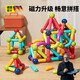 RICH YOUR HOME德國品質(zhì)百變磁力棒片兒童2歲早教玩具積木拼裝磁鐵拼接寶寶益智 加厚升級強磁[46件套]