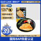 GUO LIAN蒜香魚(yú)排110g*5袋 芊芊魚(yú)排羅非魚(yú)柳 去骨去刺 低脂肪高蛋白輕食