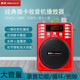 金正收音機(jī)老人多功能大音量便攜式充電播放器插卡音箱錄音機(jī)藍(lán)牙戲曲歌曲唱戲機(jī)隨身聽老年人評(píng)書機(jī) 升級(jí)版（單鋰電池） 標(biāo)配（主機(jī)+充電線+鋰電池）不帶卡