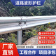 拉瑞斯鄉(xiāng)村道路波形護(hù)欄公路防撞護(hù)欄板隔離波紋欄桿馬路防護(hù)欄鋼板圍欄 更多款式-咨詢客服